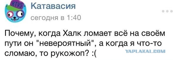 Комменты из соц сетей