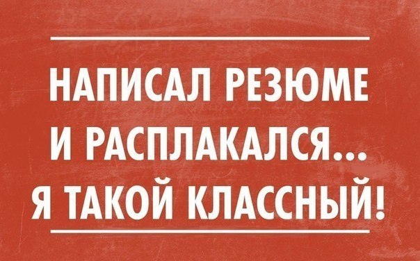 Веселые картинки.