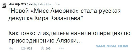 Юмористический журнал "Баян"