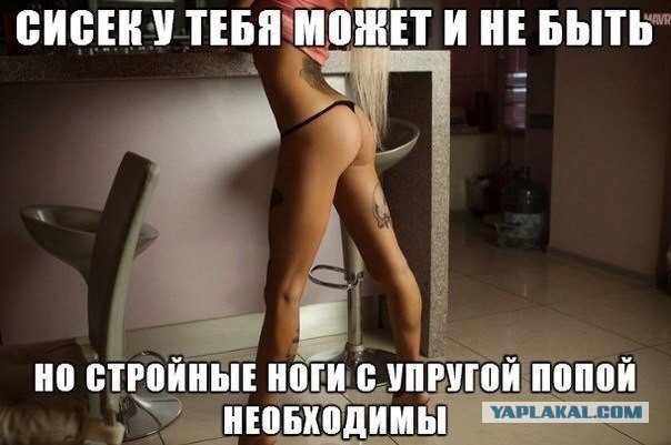 Голая соседка