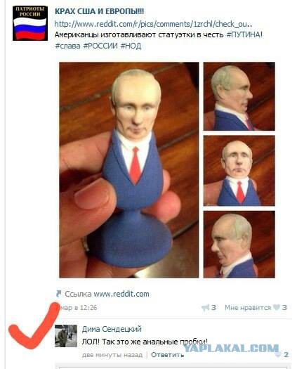 Смешные комментарии из социальных сетей