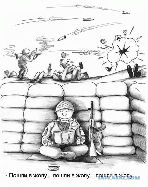 У каждого свои проблемы