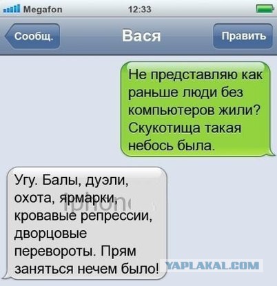 Комментарии из соцсетей на воскресенье