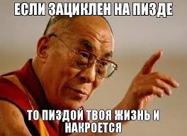 Меня бросила жена