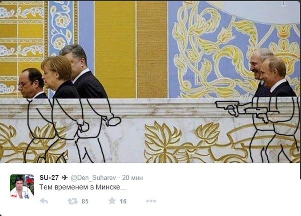 Русские пустили газ?