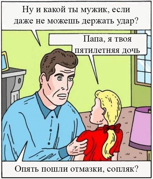 Подборка картинок