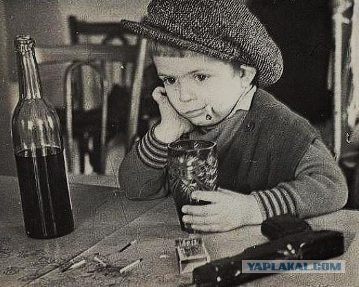 А ты?