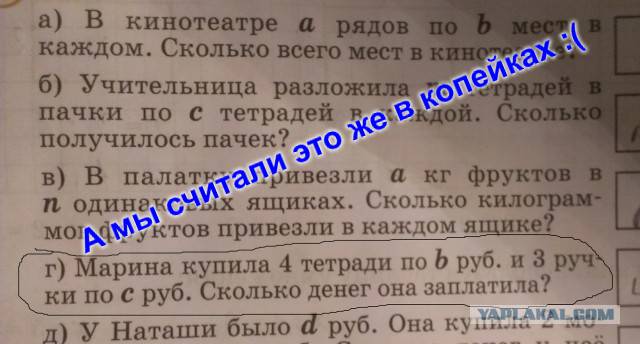 почему ошибка?