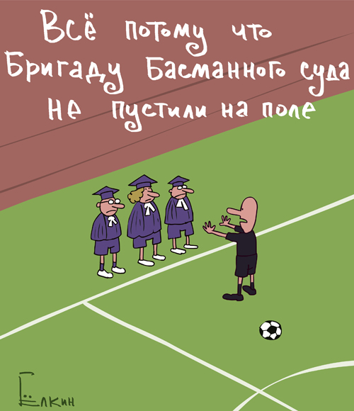 Те, кого подвела сборная России