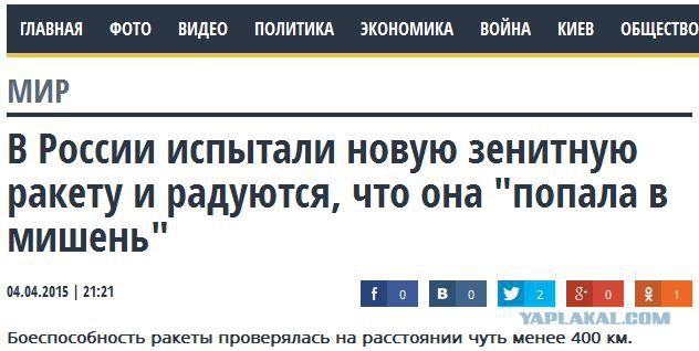 Под Киевом выставка военной техники
