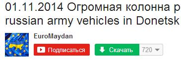 И никакой пропаганды!
