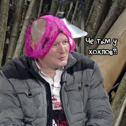 Ну че у них там?