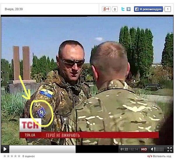 Почему ты фашист, если кричишь «Слава Украине»