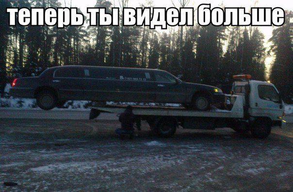 Автоприколы-2