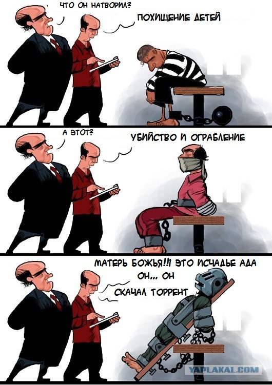 Ex.ua закрыт!