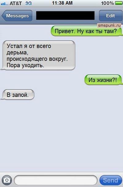 Прикольные картинки
