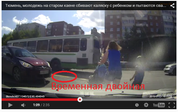 Повезло