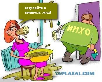 ЖКХ головного мозга