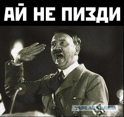 Вас облили из соседней машины
