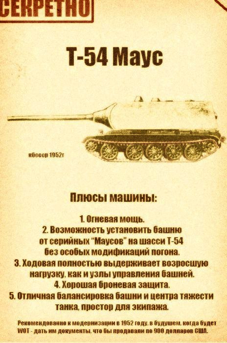 Wargaming 27