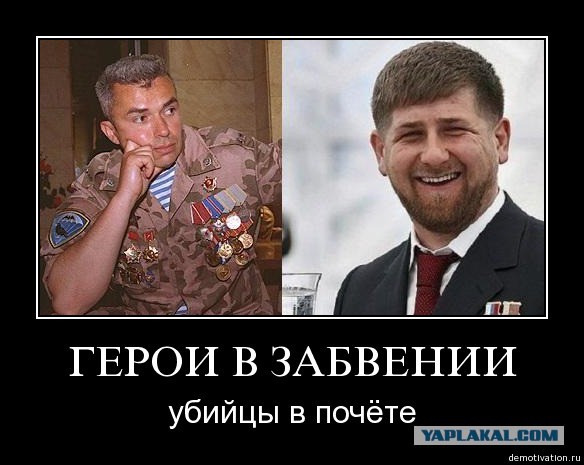 Кадыров пригрозил «лично призвать к ответу» судью