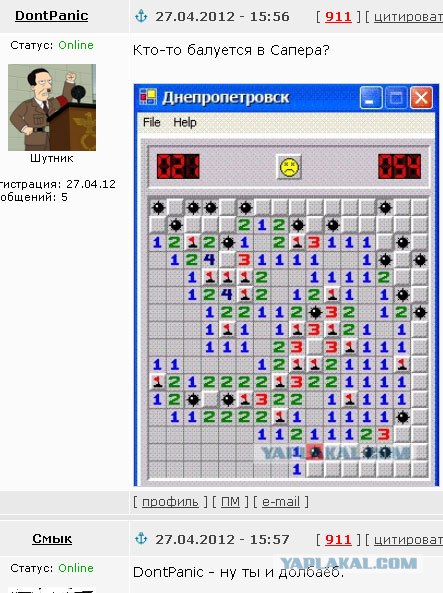 Взрывы в Днепропетровске