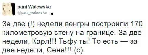 Смешные комментарии 27.09.2015