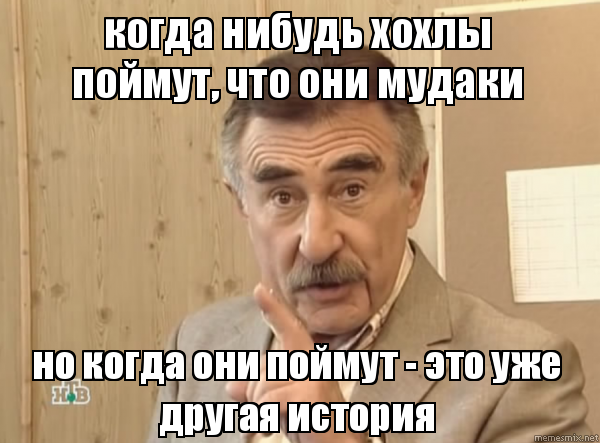 Украина