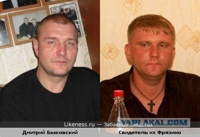 Случайно наткнулся на фото какого-то мужика