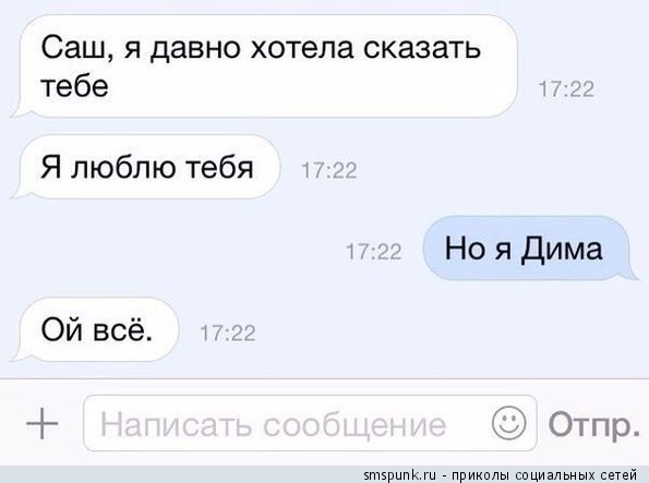 Смешные комментарии из социальных сетей