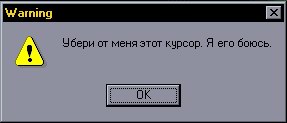 Приколы на МОНИТОРЕ