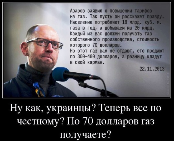 10 политических картинок часть 20