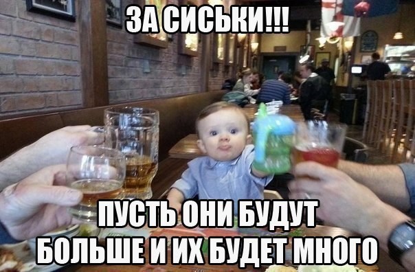 Веселые картинки. Пошлые и не очень.