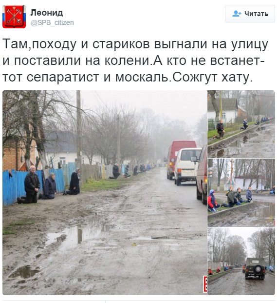 Украина. Как учат встречать погибших героев.