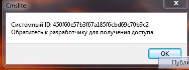 За что я люблю китайцев