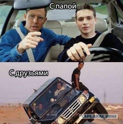 Забавные картинки из Сети
