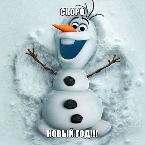 Картинки разные 2