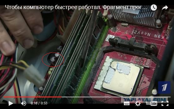 Разгоняем компьютер ластиком