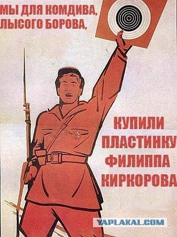 О "дымоходе" Фила