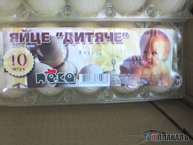 ИГРУШКИ. Прикольные игрушки!
