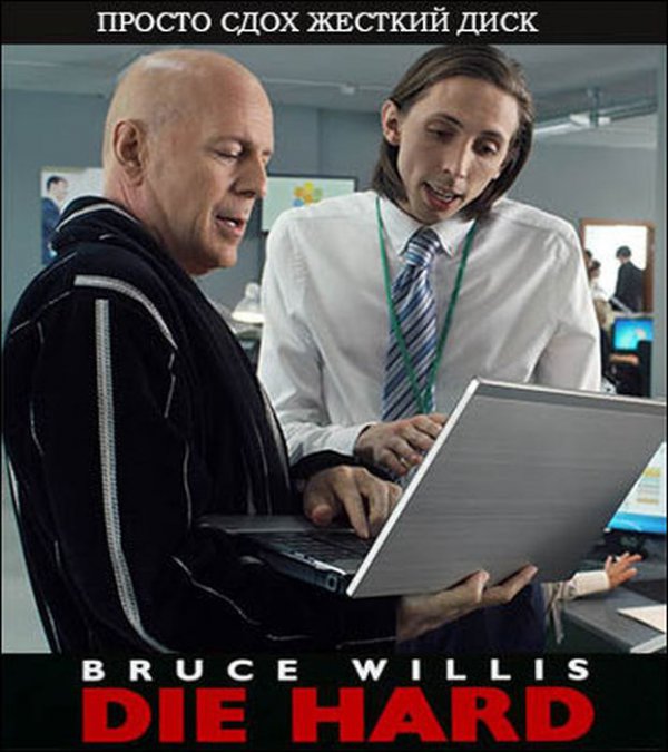 Внимание спойлеры!