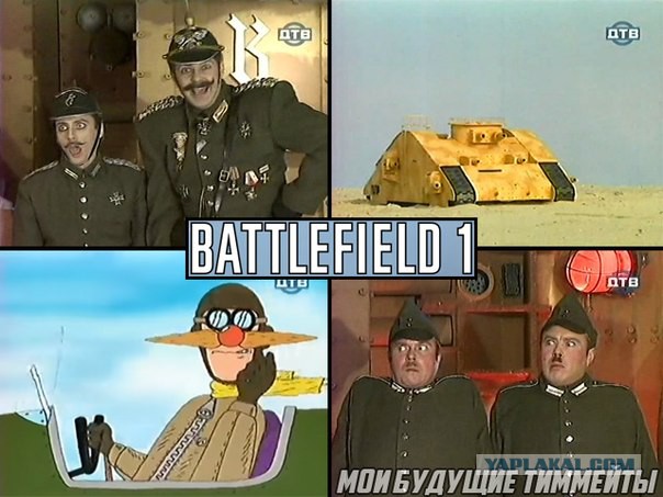 Официальный анонс-трейлер Battlefield 1