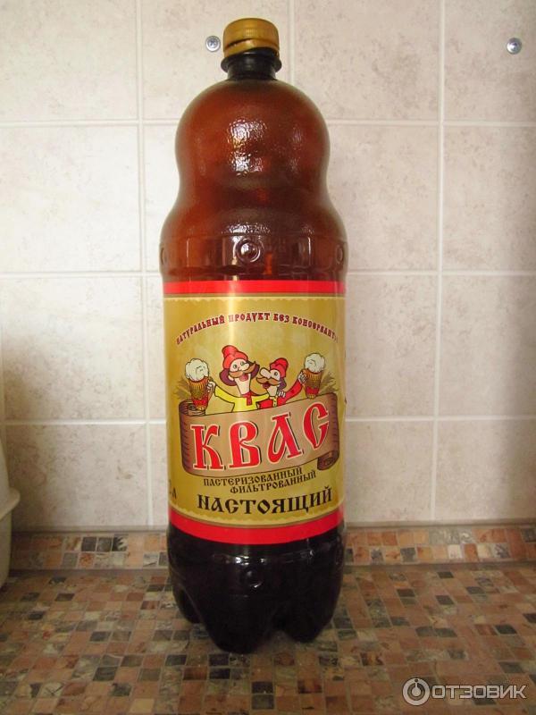 Квас 20 Литров Купить