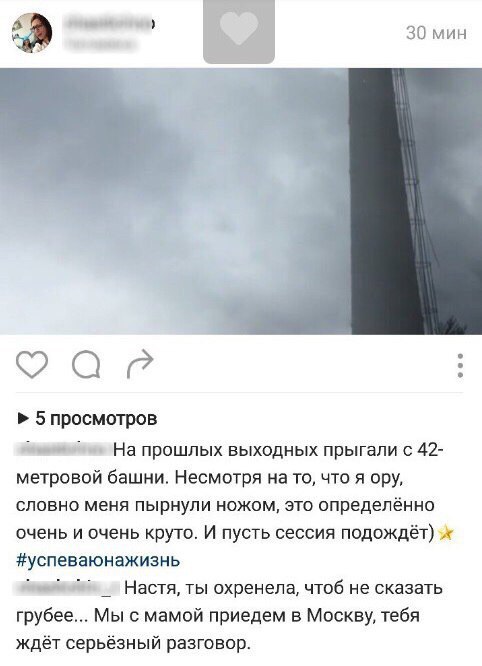 Смешные комментарии из социальных сетей 17.06.2016