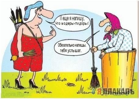 Сказочная фотожаба (54 кадра)