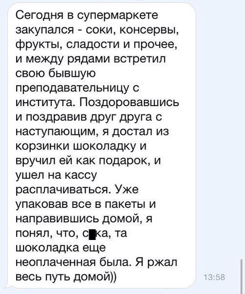 Ужасы и приколы из соцсетей 18+