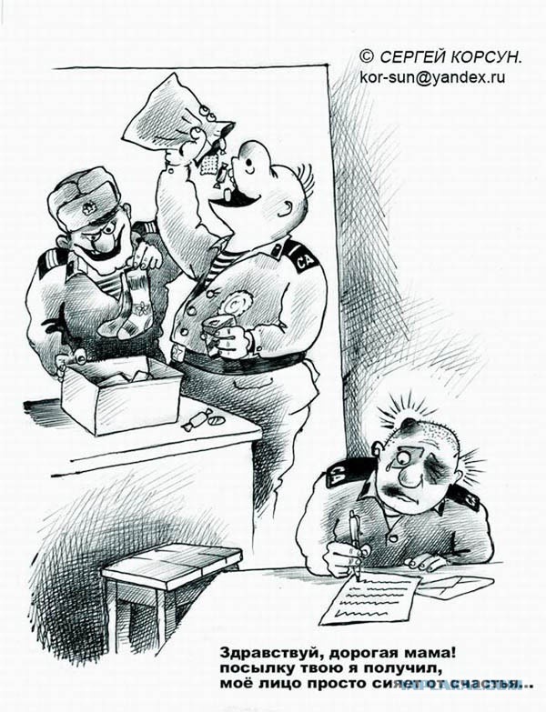 Карикатуры всякие-разные