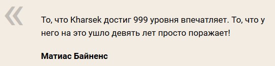 Игрок потратил 9 лет, чтобы пройти через секретную дверь