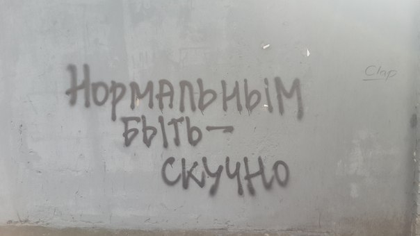 Соседка-«колдунья» держит в страхе пятиэтажку