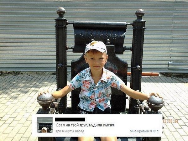 Ужасы и приколы из соцсетей 18+